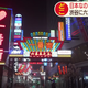Illustration for article titled Japan-Themed Street Opens In China For Travel-Starved Tourists